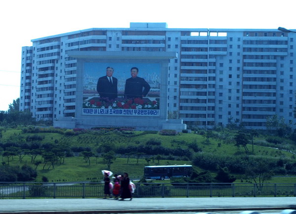 Как Надо Дорожить Родиной (60 лет КНДР)