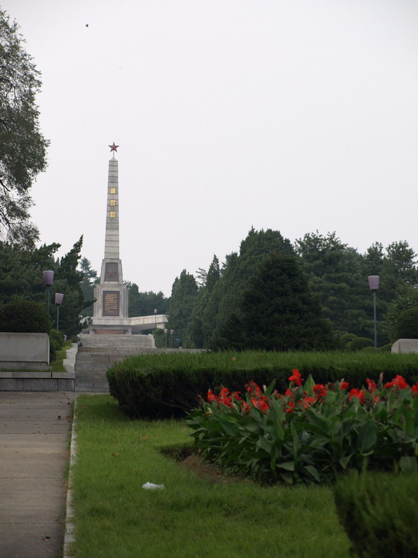 Как Надо Дорожить Родиной (60 лет КНДР)