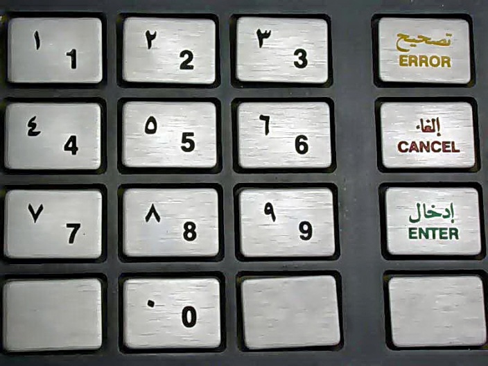 http://foto.awd.ru/data/media/116/arabic-numerals.jpg