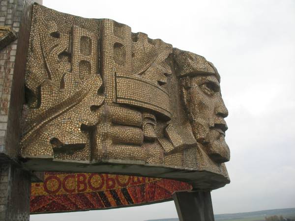 Беларусь - Курган Славы под Минском Беларусь - Курган Славы под Минском