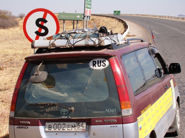 АвтоКругосветка из Новосиба. Замб, Ботсв, Намиб, ЮАР.