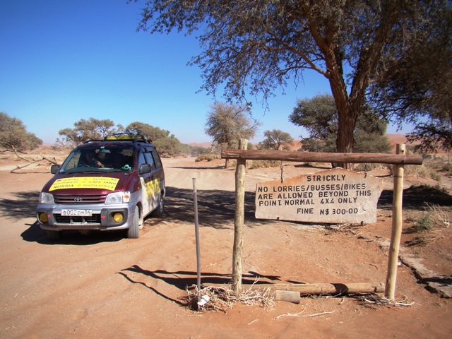 АвтоКругосветка из Новосиба. Замб, Ботсв, Намиб, ЮАР.