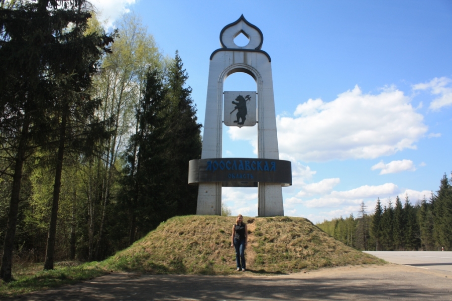 Кострома-Иваново-Щелыково (май 2009)