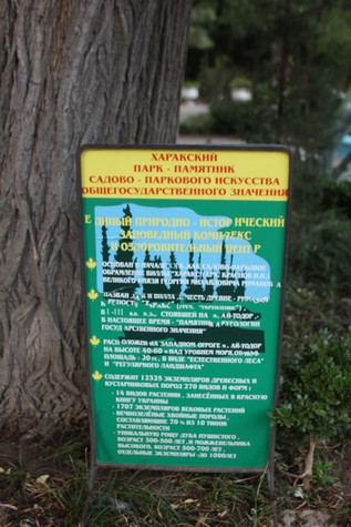 Осень в Крыму(31.08 - 5.09.2012) Ялта-Алупка-Алушта-Гаспра-Балаклава-Севастополь.