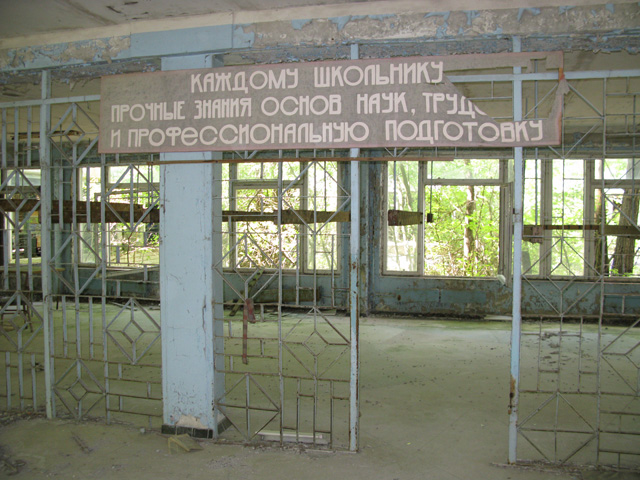 Отчет о поездке в Чернобыль + немного фоток Отчет о поездке в Чернобыль + немного фоток