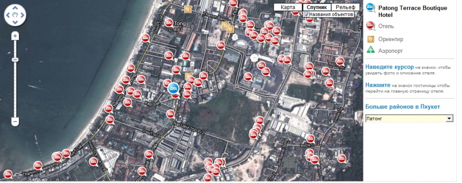 Patong Terrace Boutique Hotel - Phuket