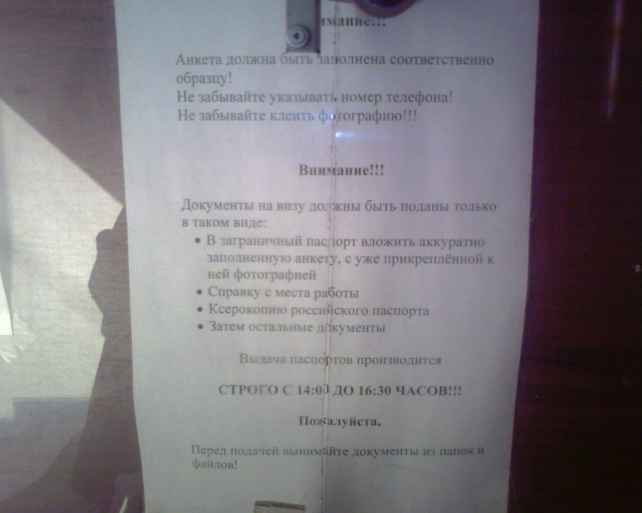 Виза в Таиланд для граждан России не нужна (пребывание в Таиланде 30-90 дней)