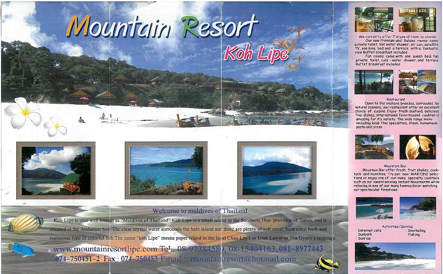“Умный в гору (>не<) пойдёт…": Mountain Resort – Koh Lipe