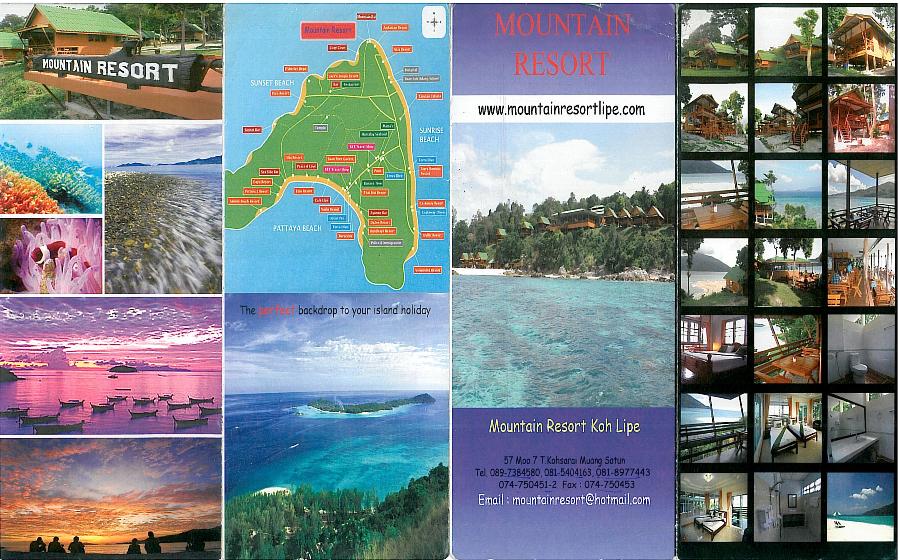 “Умный в гору (>не<) пойдёт…": Mountain Resort – Koh Lipe “Умный в гору (>не<) пойдёт…": Mountain Resort – Koh Lipe