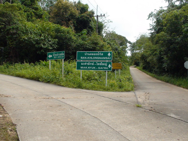 Отчет СПб-Бангкок-Ко Куд-Бангкок-СПб (07.10.09-24.10.09)