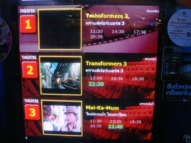 СаТаХуаБа (июль 2011) - every day we’re shuffling (: