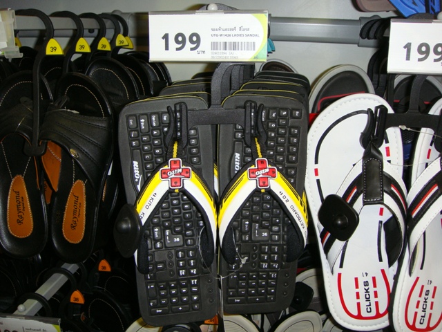 СаТаХуаБа (июль 2011) - every day we’re shuffling (: