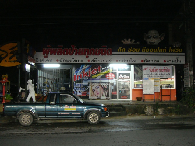 СаТаХуаБа (июль 2011) - every day we’re shuffling (: