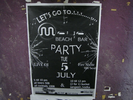 СаТаХуаБа (июль 2011) - every day we’re shuffling (: