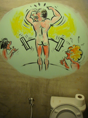 СаТаХуаБа (июль 2011) - every day we’re shuffling (: