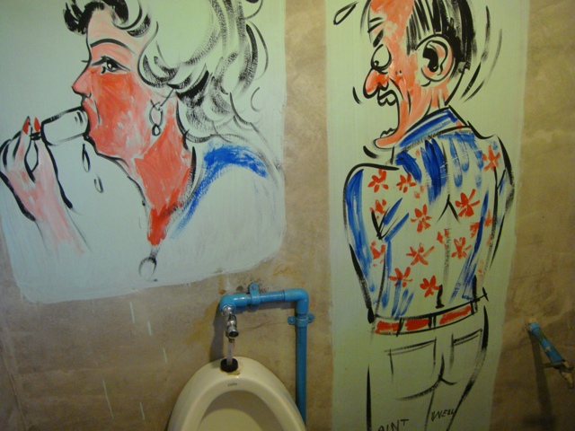 СаТаХуаБа (июль 2011) - every day we’re shuffling (: