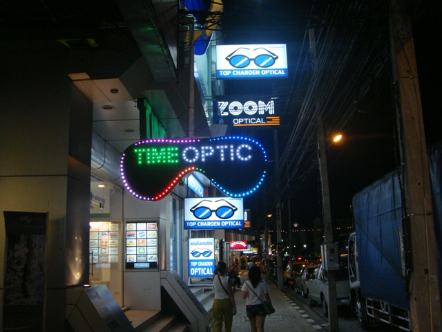 СаТаХуаБа (июль 2011) - every day we’re shuffling (: