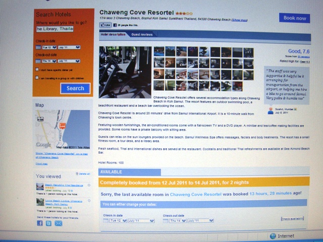 СаТаХуаБа (июль 2011) - every day we’re shuffling (: