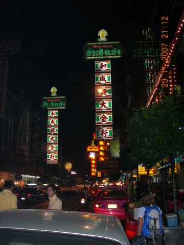 Бангкок- Пхукет- Бангкок ноябрь 2007.