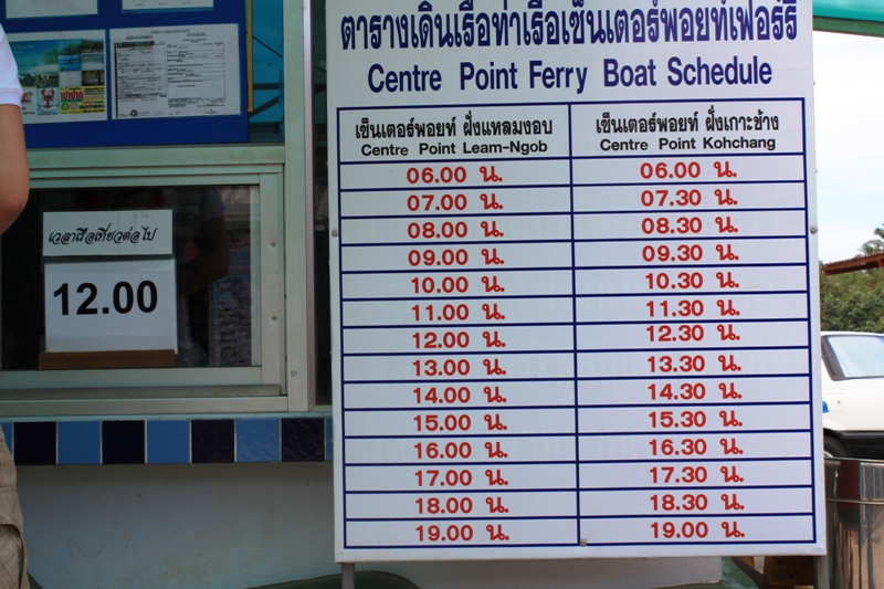 ПТТ-Чанг-БКК (+ немного фото из прошлых поездок) ПТТ-Чанг-БКК (+ немного фото из прошлых поездок)