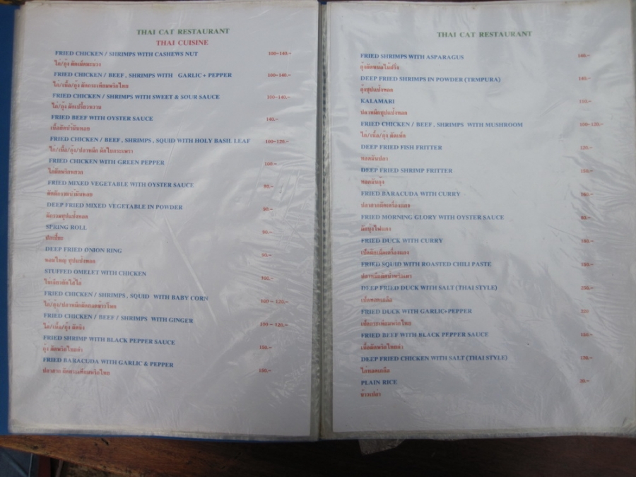 Месяц в Таиланде: Khao Lak – Krabi - Ko Lanta - Phuket Месяц в Таиланде: Khao Lak – Krabi - Ko Lanta - Phuket