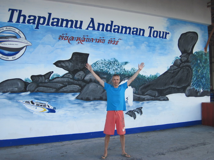 Утомленные снорком. Khao Lak–Surin–Similan–Ко Samui–Koh Tao–Phuket. Февраль – март 2013.