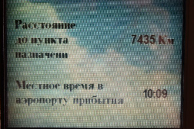 Сочинение. Как я провел лето, нет зиму, нет отпуск. Пукет и