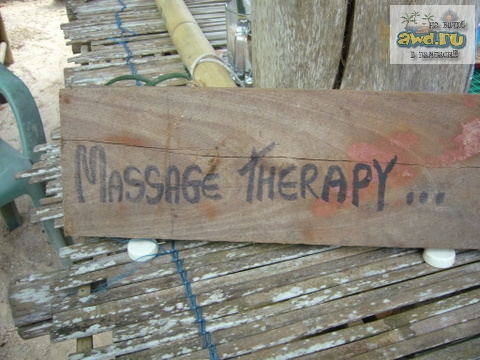 Хороший массаж на Ao-Nang