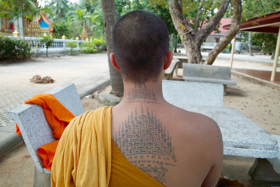 Остров Samui on-line (12.01.2009 - 05.05.2009)