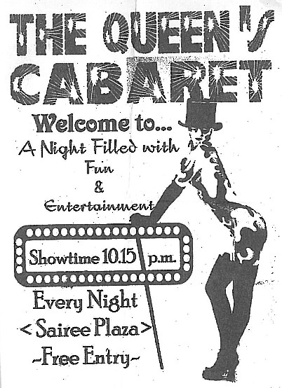 СаТаХуаБа (июль 2011) - every day we’re shuffling (: