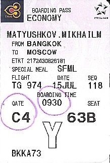 СаТаХуаБа (июль 2011) - every day we’re shuffling (: