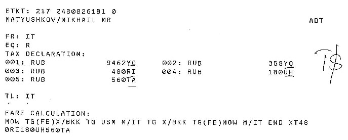 СаТаХуаБа (июль 2011) - every day we’re shuffling (: