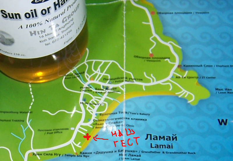 СингхаТур-2008