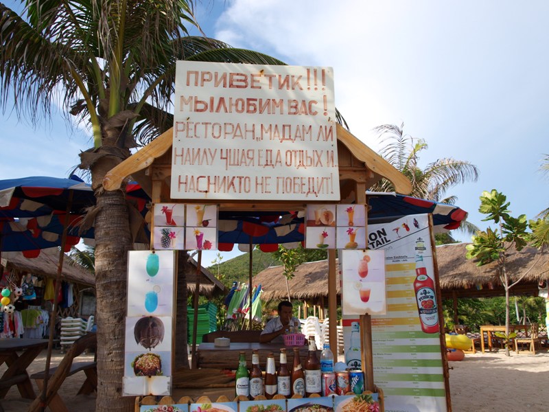 Что будет с Таем или "спрос рождает предложение"