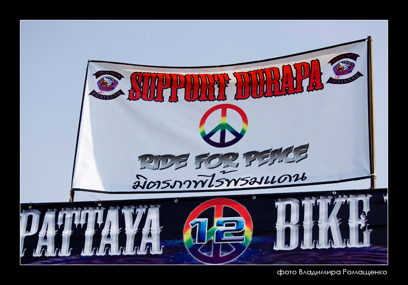 Pattaya Bike Week 2009!