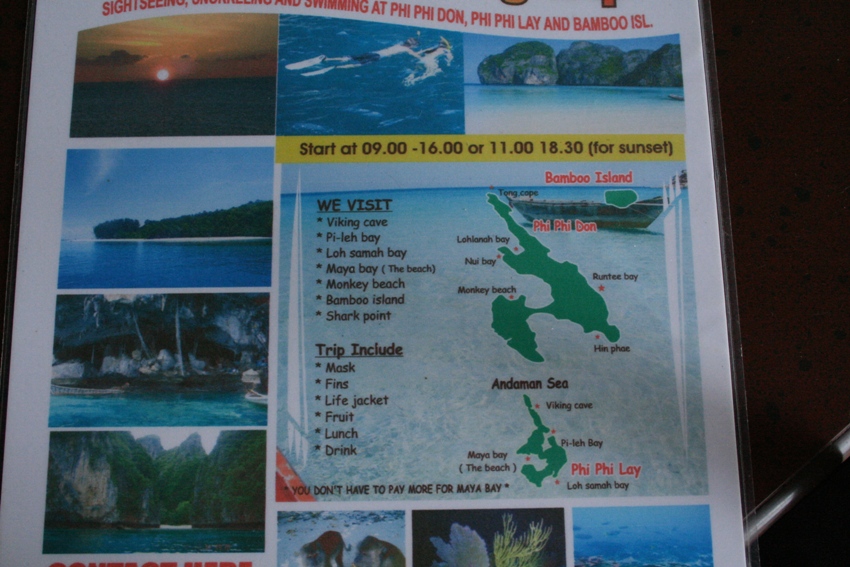 Москва - Пи-Пи - Москва (6-18 мар 2011)