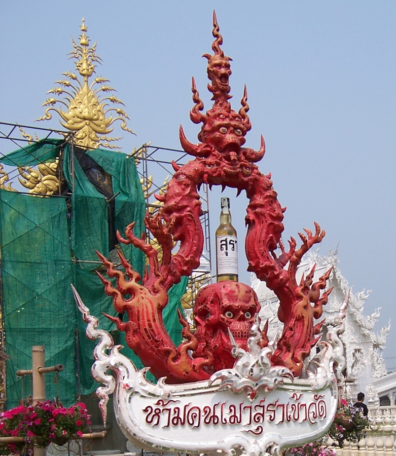 СингхаТур-2008