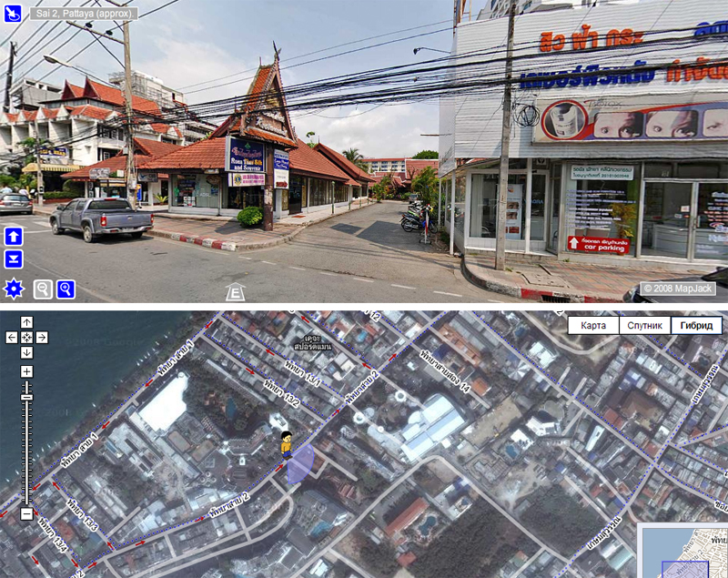 Любимая Паттайя! Продолжение