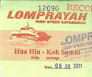 СаТаХуаБа (июль 2011) - every day we’re shuffling (: