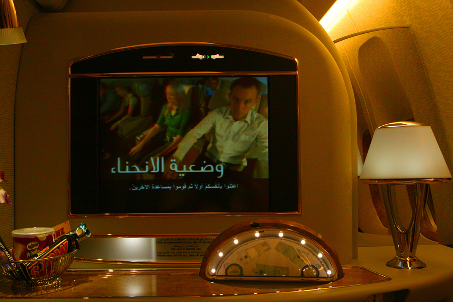 Первый класс Emirates отзывы Первый класс Emirates отзывы