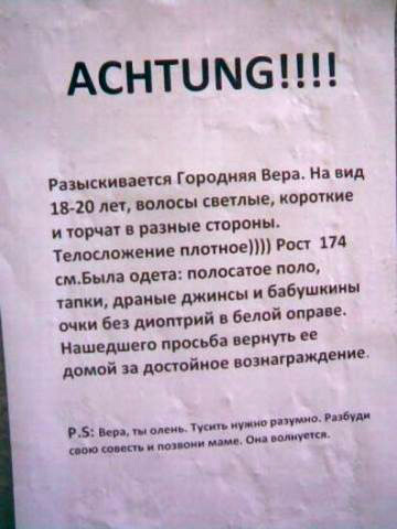 Картинка дня