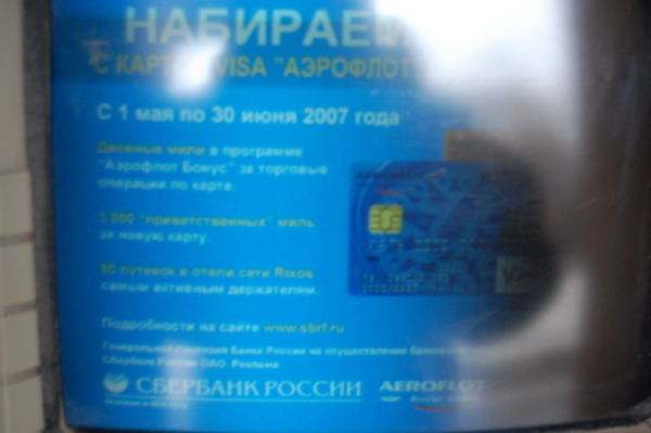 Двойные мили АБ в мае.
