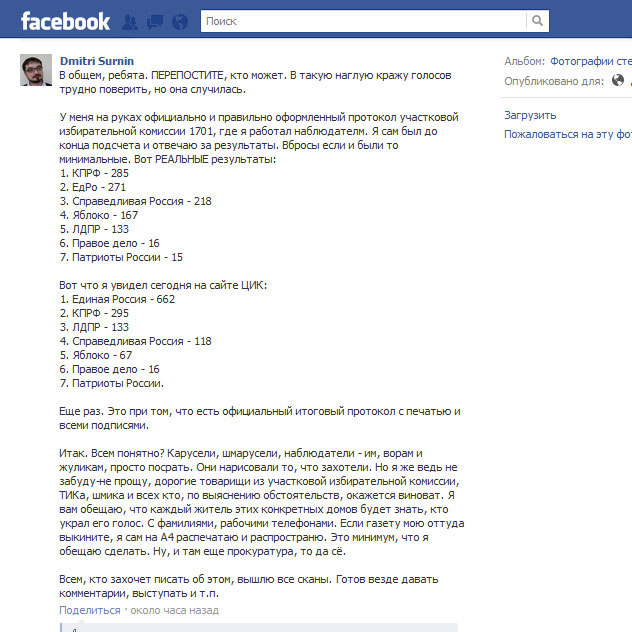 Картинка дня