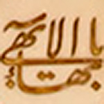 Фотозагадки