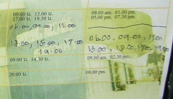 Трансфер из/в международного аэропорта Бангкока Suvаrnabhumi (BKK)