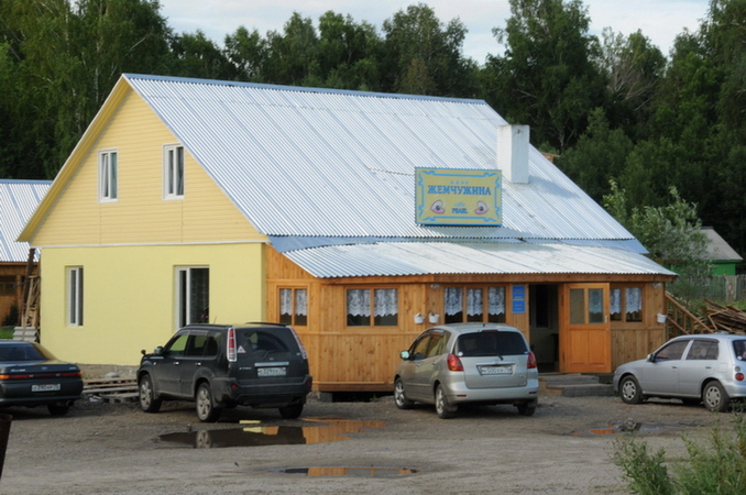 Russian Style в Томске! 1 августа
