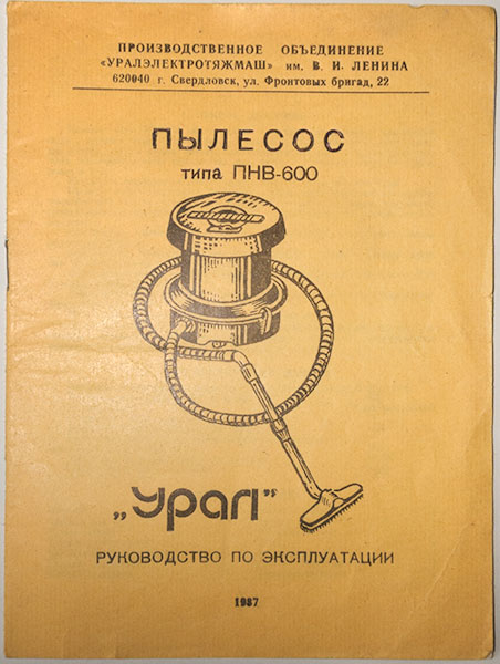 Мы родом из СССР. Ностальгия. Мы родом из СССР. Ностальгия.