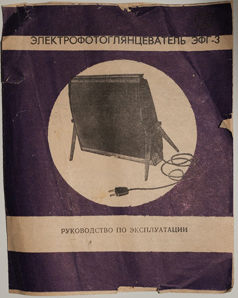 Мы родом из СССР. Ностальгия. Мы родом из СССР. Ностальгия.