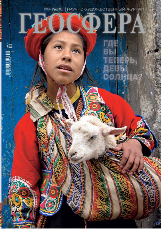 42-х дневное путешествие по Перу и Боливии: рассказ и фото