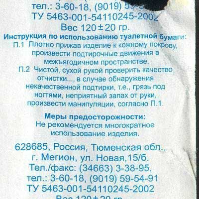 Картинка дня